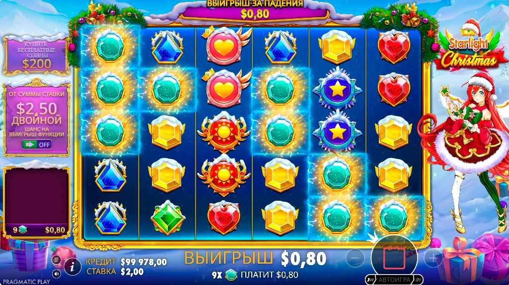 starlightchristmas_banner_1