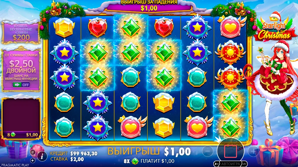 starlightchristmas_banner_2